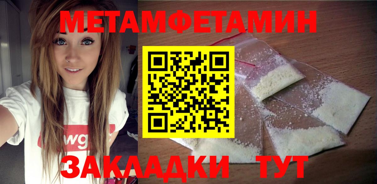 Лангепас  АМФ Розовый  Амфетамин  Вход с VPN 