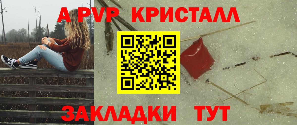 Alfa_PVP СК Лангепас