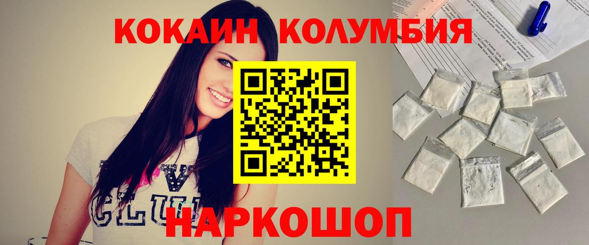 Cocaine VHQ  купить наркотики цена  Вход с VPN  Лангепас  COCAIN Боливия 