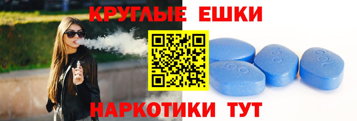ЭКСТАЗИ mix  наркота  Лангепас  Экстази диски  Вход с VPN 