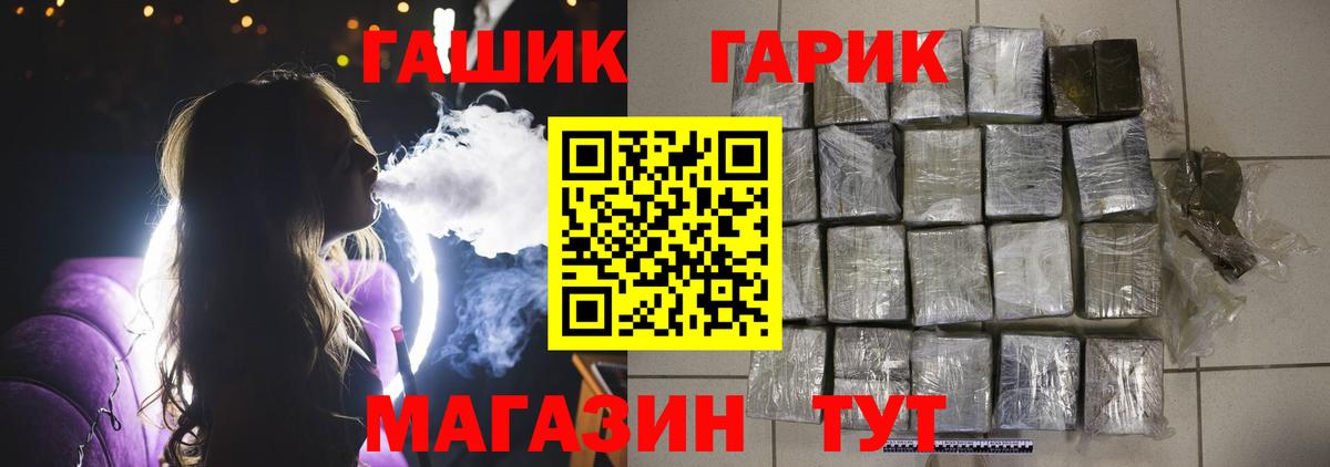 ГАШИШ Cannabis Лангепас