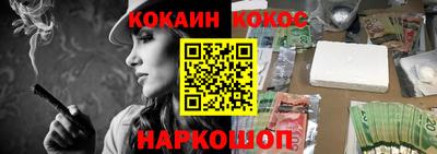 кокаин VHQ Кимры
