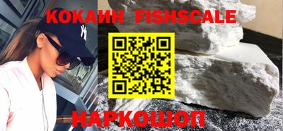 кокаин VHQ Кимры