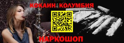 кокс Кингисепп