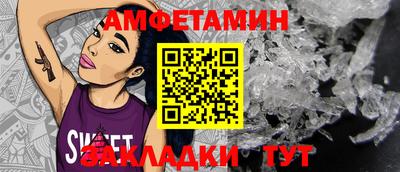 мяу мяу мука Кинель