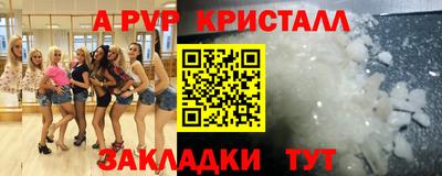 кокаин VHQ Кимры