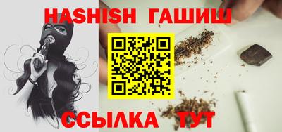 кокаин VHQ Кимры