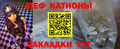 мяу мяу мука Кинель