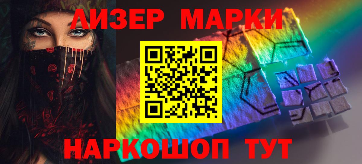 LSD-25 экстази кислота  Вход с VPN  omg tor  Лсд 25 экстази  Лангепас  ЛСД экстази ecstasy 