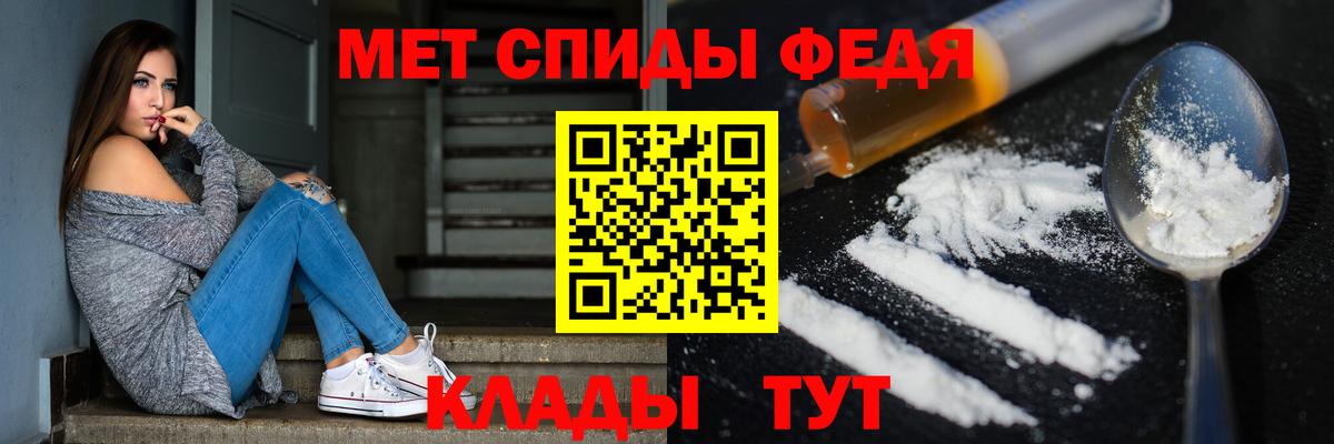 Метамфетамин Декстрометамфетамин 99.9%  Метамфетамин  Метамфетамин Декстрометамфетамин 99.9%  Лангепас  Вход с VPN 
