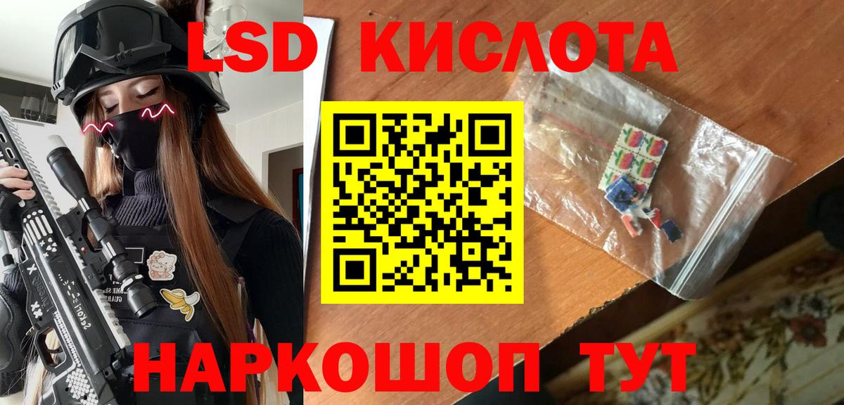Наркотические марки  Наркотические марки 1500мкг  магазин    Лангепас  Вход с VPN 